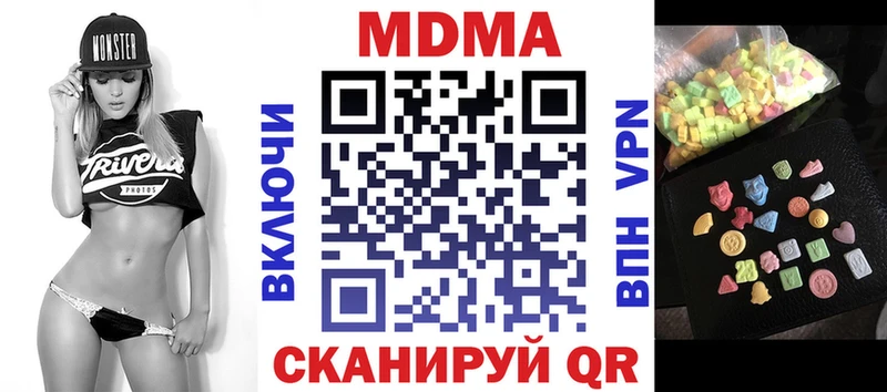 MDMA crystal  Гусев 