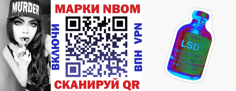даркнет сайт  Гусев  Марки NBOMe 1,8мг 