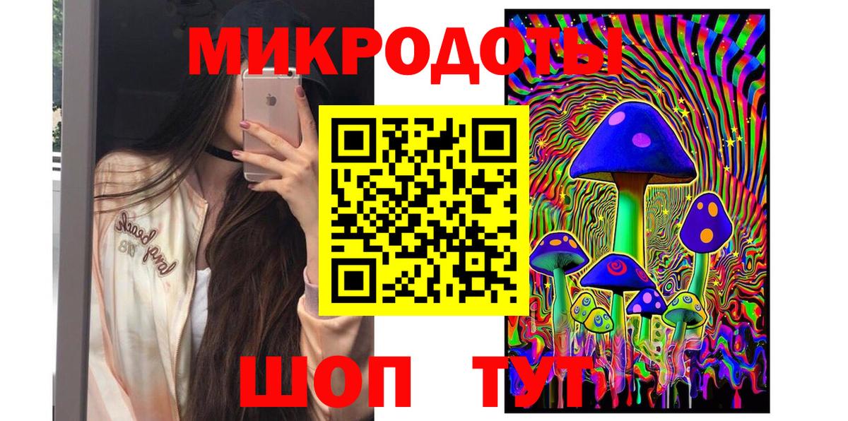 Гусев  Галлюциногенные грибы GOLDEN TEACHER  Вход с VPN  Псилоцибиновые грибы Magic Shrooms 