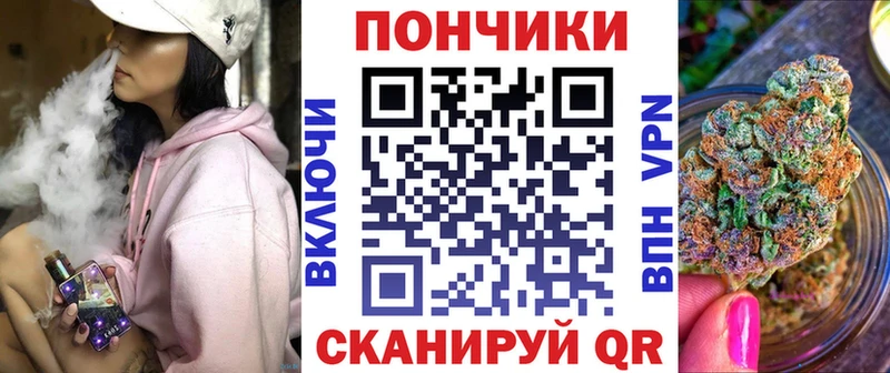 Каннабис White Widow Гусев